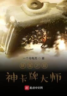 骑兵袭击