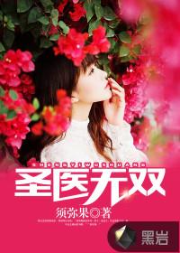 三国第一毒士，败诸葛，虐周瑜