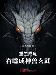 修真界新故事