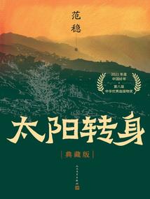 守护甜心之可泪
