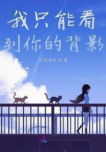 只此一身青春