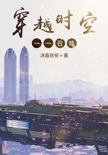 问鼎传说