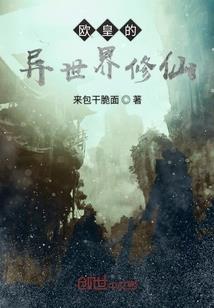 圣女之歌—无为者眼中的世界
