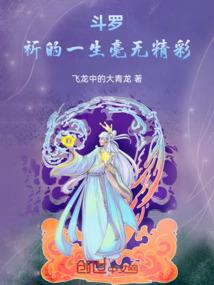 玄天帝神