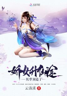 草包王妃很倾城