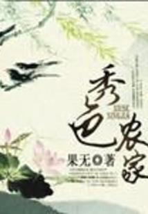 珍珠班