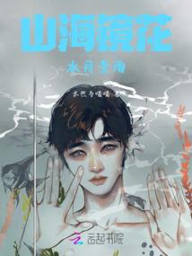 暗影剑魂