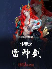 赘婿成圣：从加点修行开始