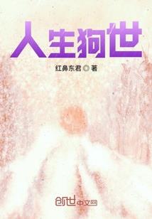 农夫田妇