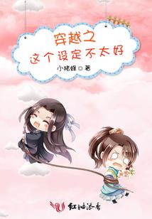 紫清传