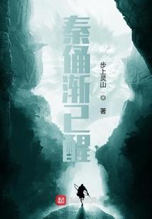 重返末世之你女友一米八