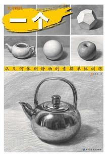 重生丧尸纪元