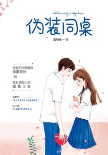 我好像是个妖怪