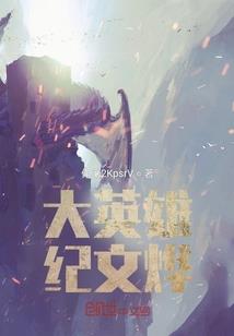 毕业大爆炸