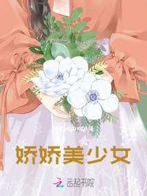冰山女一球中心