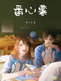 异度空间之人心难测