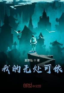 哥哥，你还会记得我吗？
