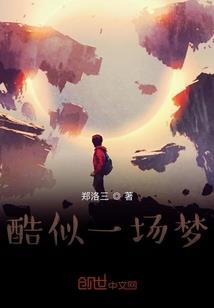 快进一亿年