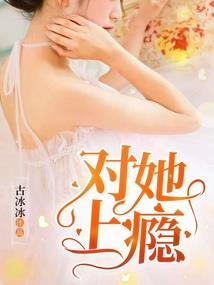 堕天劫