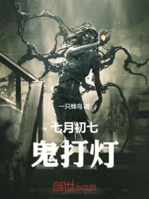 都市杀神之王