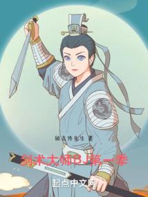 都市之枫起云涌