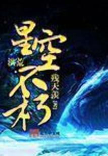 罗带同心结永成
