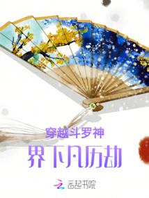 漫威之雷神再临