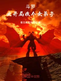 奥特时空之光暗羁
