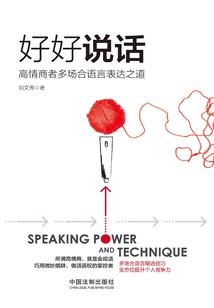 都市之修真学生