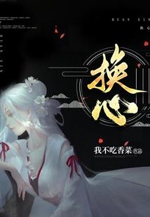 废材至尊之灵师悠然