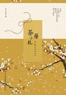 神界皇尊