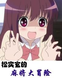 童安知