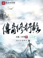 穿越之原始社会时事纪要