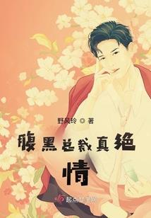 都市装逼捉鬼系统