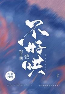 美少爷勾勾缠