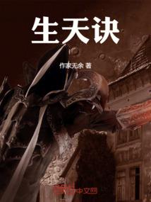 灵檀记
