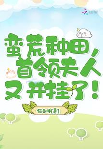 男儿汉