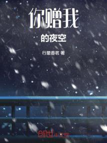 纵横仙侠世界：神级选择系统