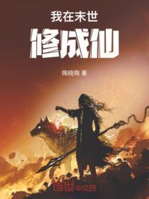 另外一个世界的我