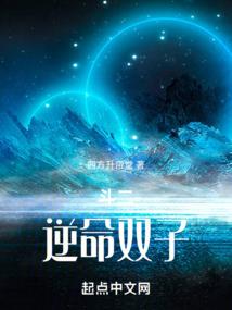 更昙花替