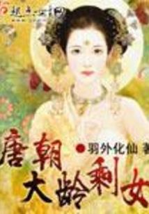 神震山河