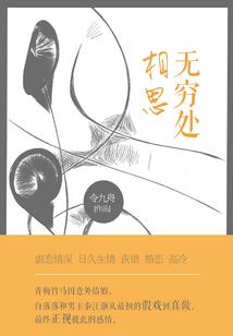 仙女的魔法棒