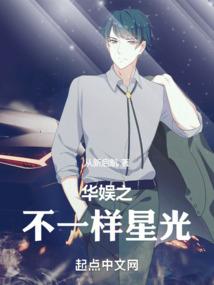 妖孽天下之游厉仙幻
