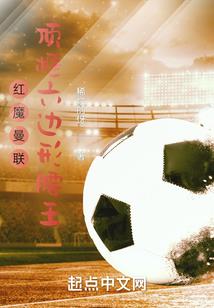 斩鹿歌