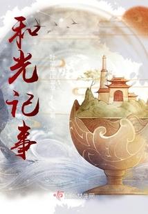 流年似风