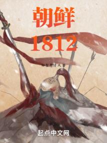 斩星记