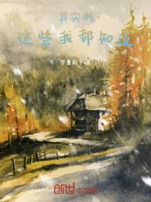 一个内向沙雕的日记
