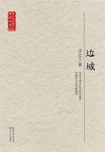 邪魅狂娟