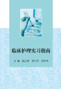 魔神剑的最强持有者