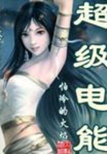 认错冒牌女友，怎么还被倒追了？
